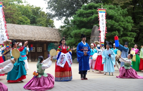 한국민속촌내 백년가약 이미지