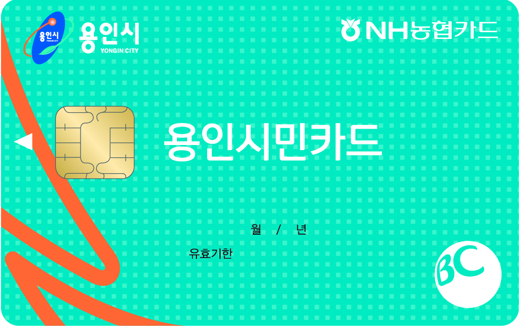 용인시민카드(NH농협_신용)
